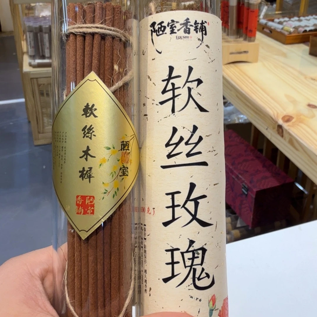 陋室香铺闪购专用链接