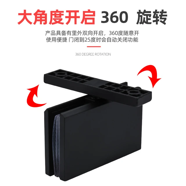 中轴旋转玻璃门夹360度304不锈钢浴室夹淋浴房天地夹上下合页铰链