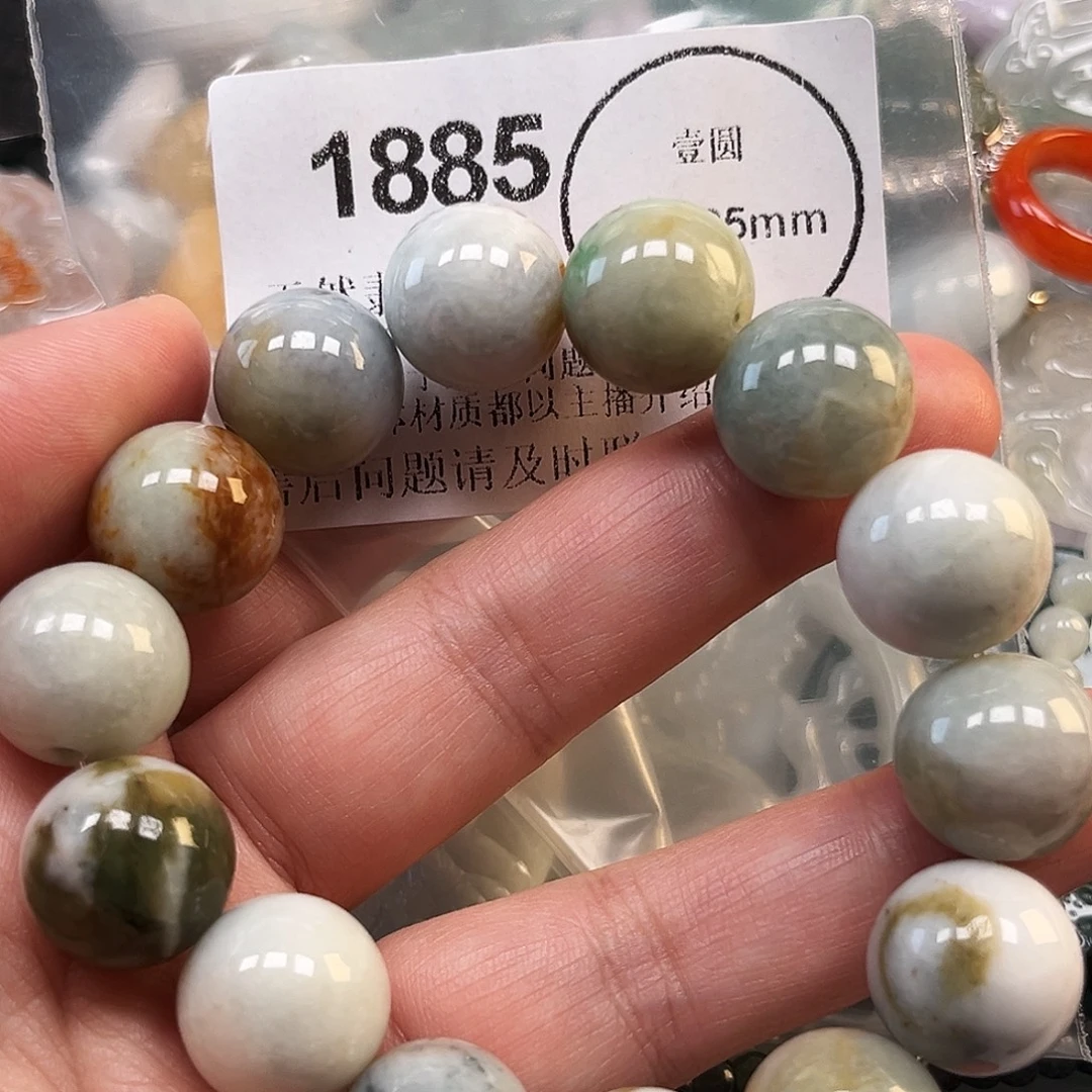 翡翠未镶嵌颈饰哈哈哈