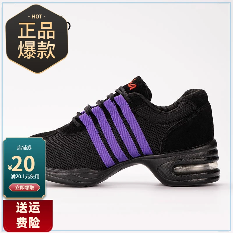 爵士舞鞋网面女式舞蹈鞋软底现代广场舞鞋帆布跳舞鞋夏季春季新款