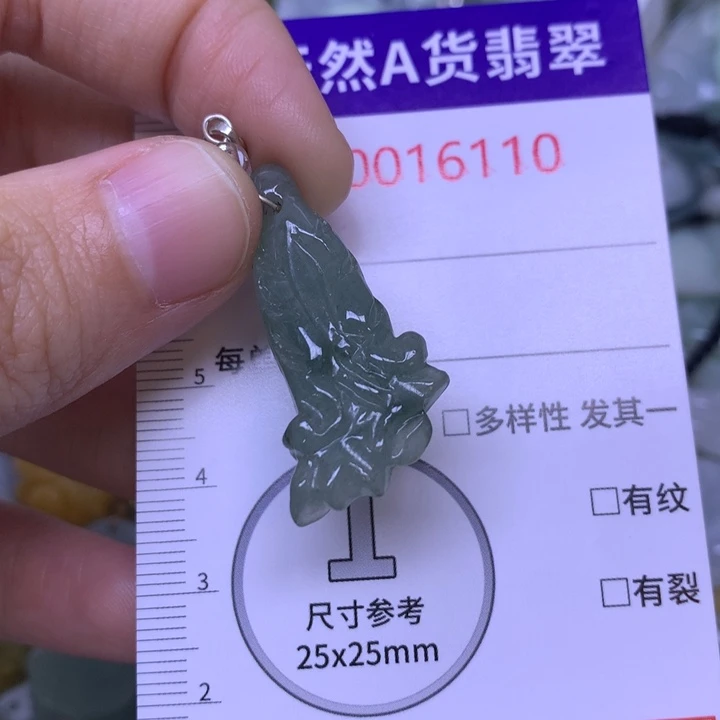 翡翠未镶嵌吊坠(不含链)