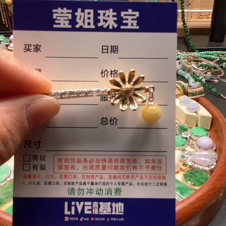 翡翠耳饰合金发夹