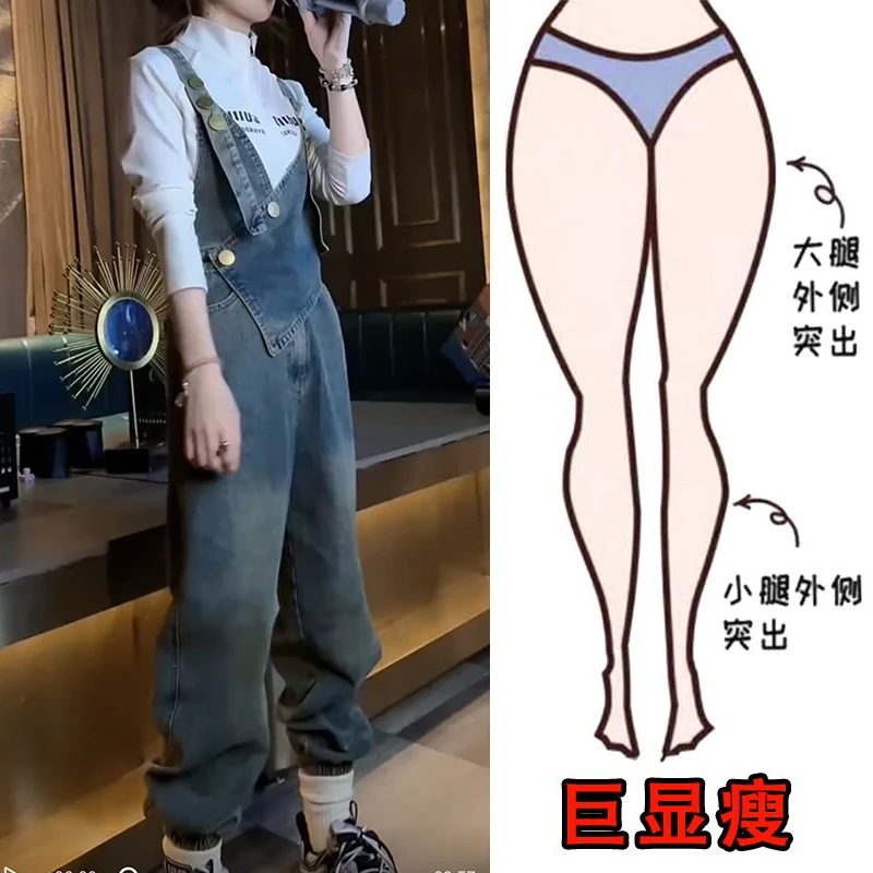 2025春新款大码女装减龄不规则背带牛仔裤梨形身材显瘦束脚连体裤
