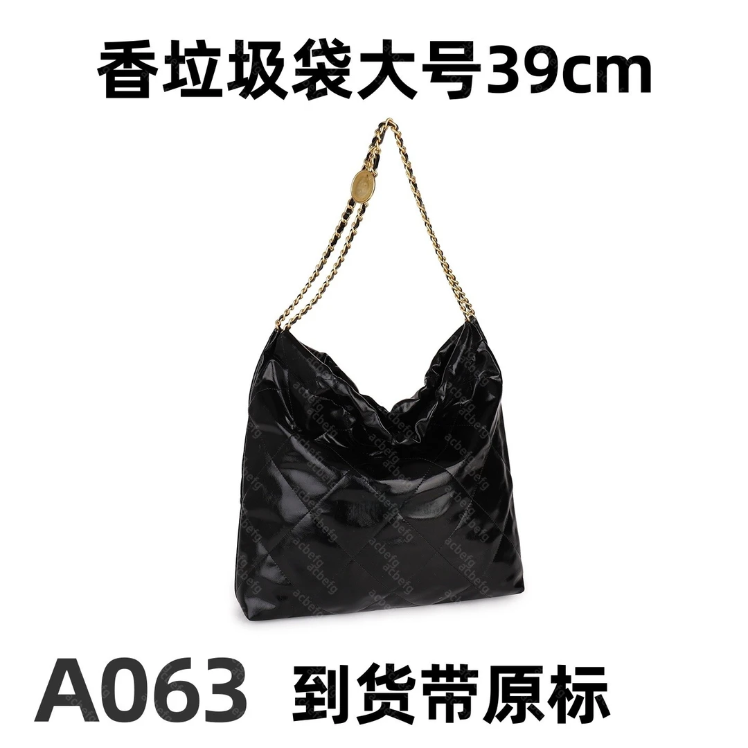 A063 香垃圾袋大号 39cm【到货带专柜原标】【带专柜包装】斜跨单肩包