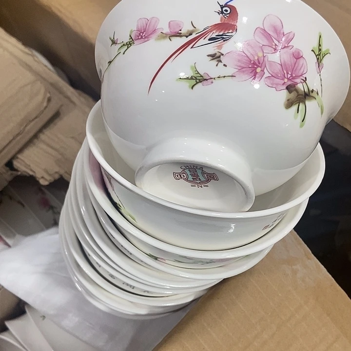 瓷景德镇陶瓷研究所