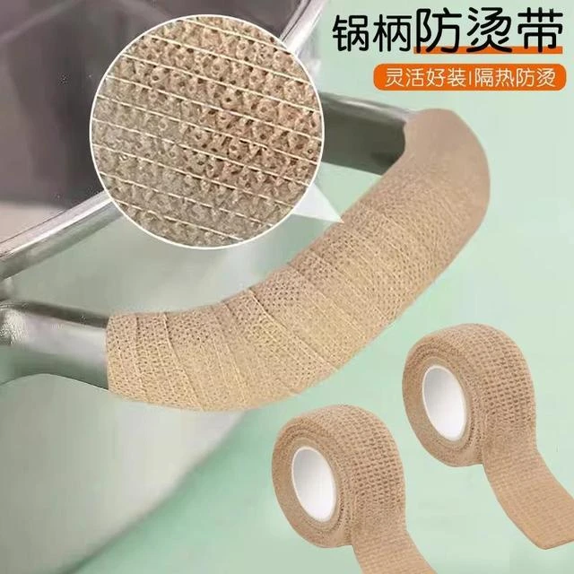 防滑防烫缠绕带把手套防烫锅耳套耐高温手柄套耳朵防烫手隔热手套