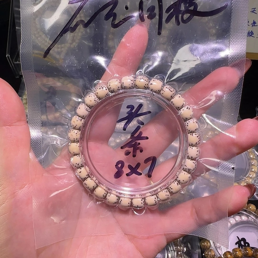 吊坠星月菩提石玉料大留白河豚