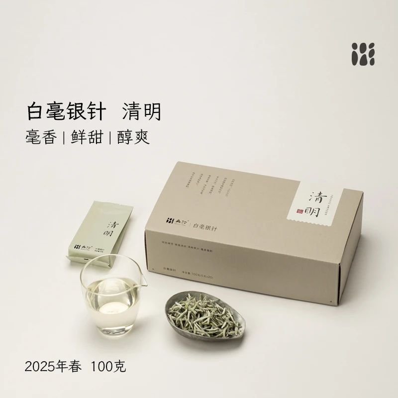 【直播专享】清明 福鼎白茶白毫银针2025新茶清明茶特级散茶叶20泡