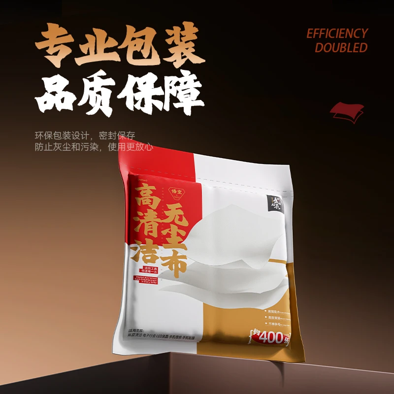 【活动】手机维修屏幕清洁无尘布防尘无纺布不掉毛防静电工业擦拭布