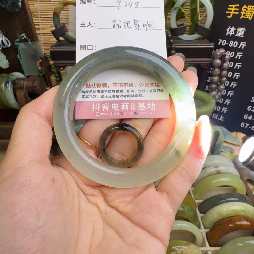 就***啊蛇纹石玉未镶嵌手镯