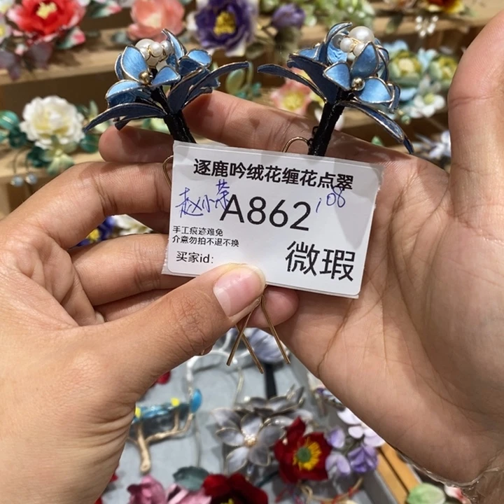 木质非金属蚕丝线862