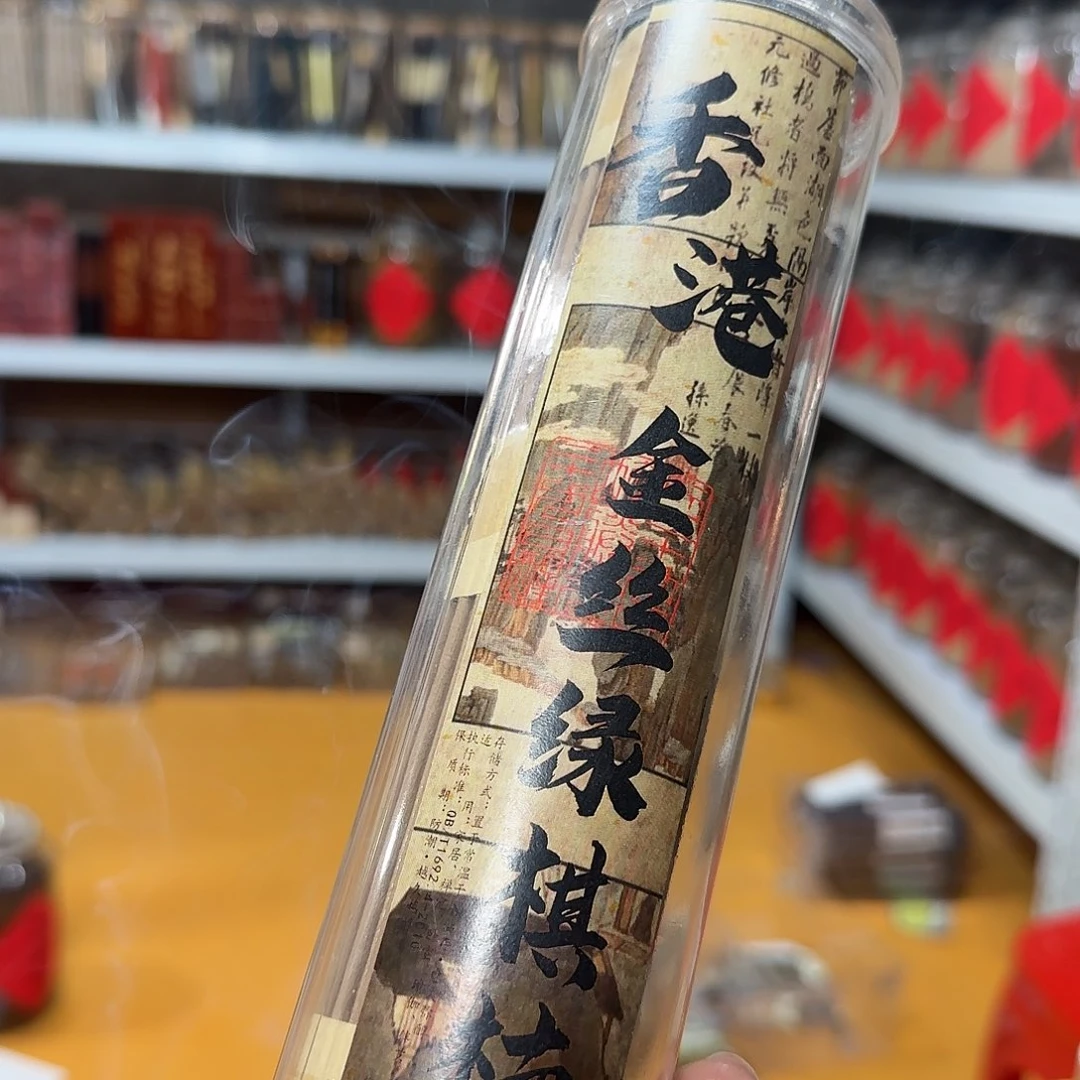 线香买天然香找老陈靠谱