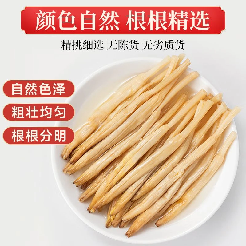 黄花菜无熏硫干货500克