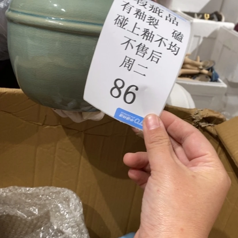 【闪购商品】摆件布****上陶瓷摆件瑕疵特卖