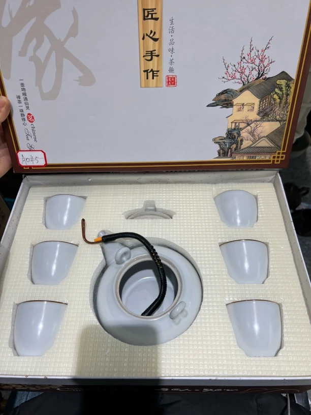A045茶具套装套装