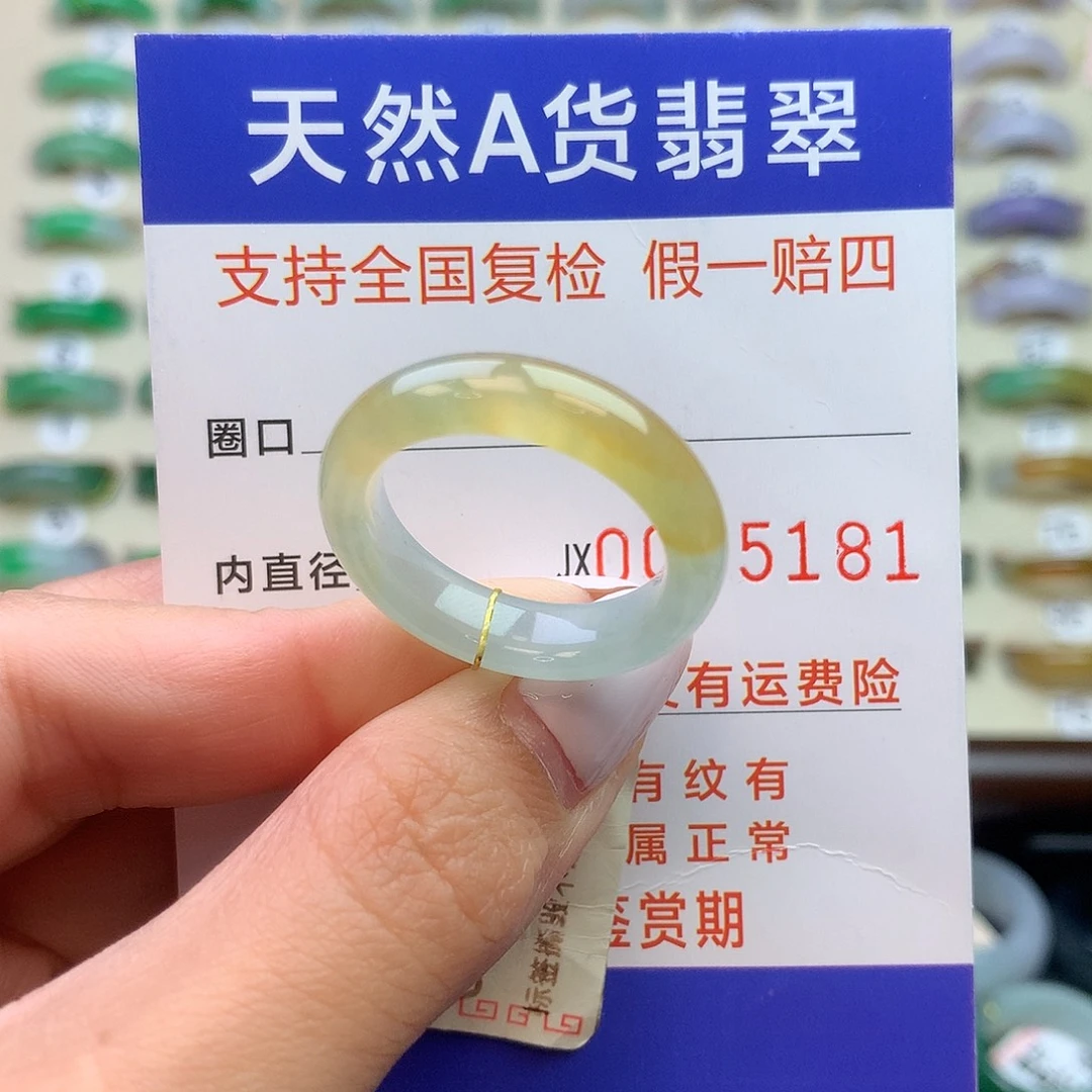 翡翠未镶嵌戒圈港22