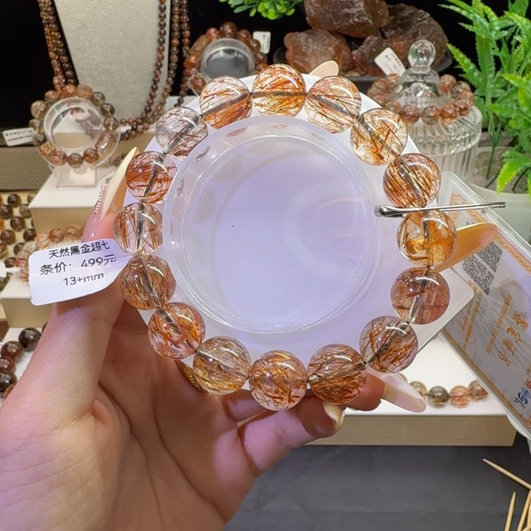 手链水晶未镶嵌黑金超七