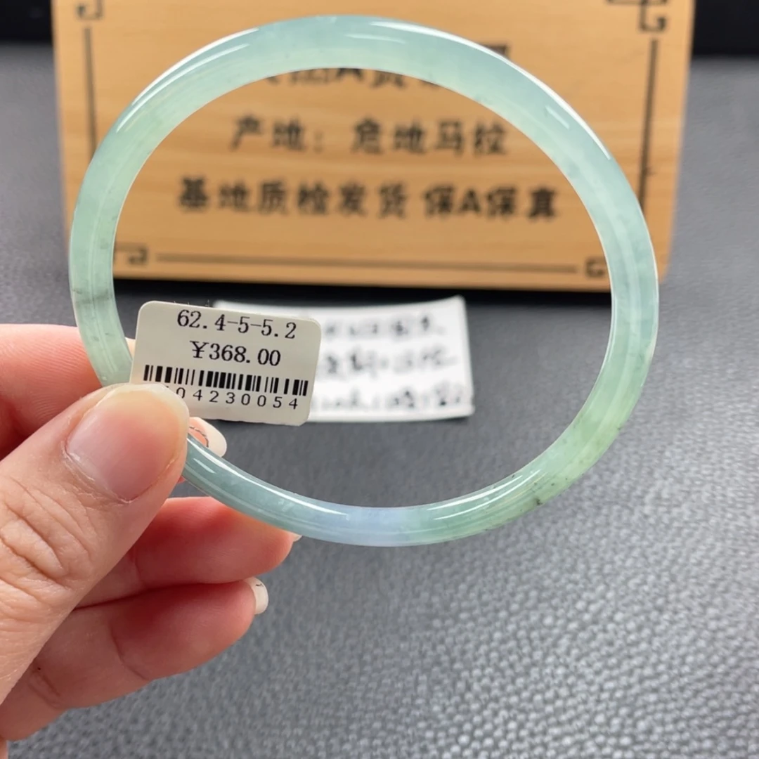 【闪购商品】未镶嵌手镯翡翠手镯