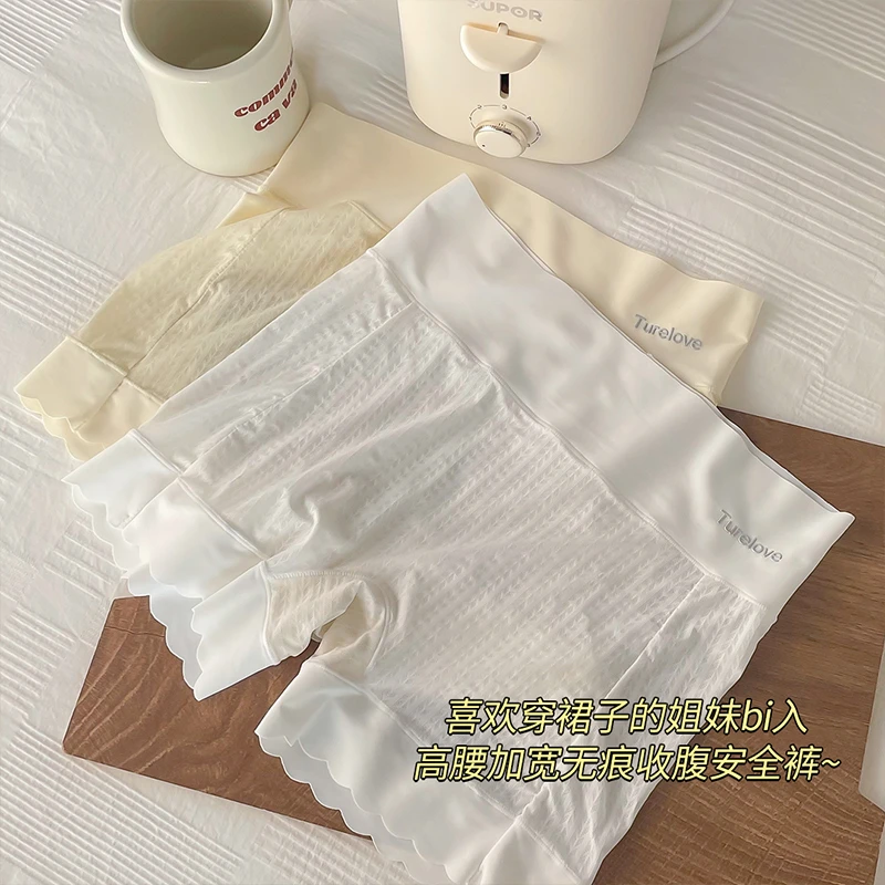 简约纯色少女安全裤内裤二合一女士打底裤防走光可外穿冰丝裤头