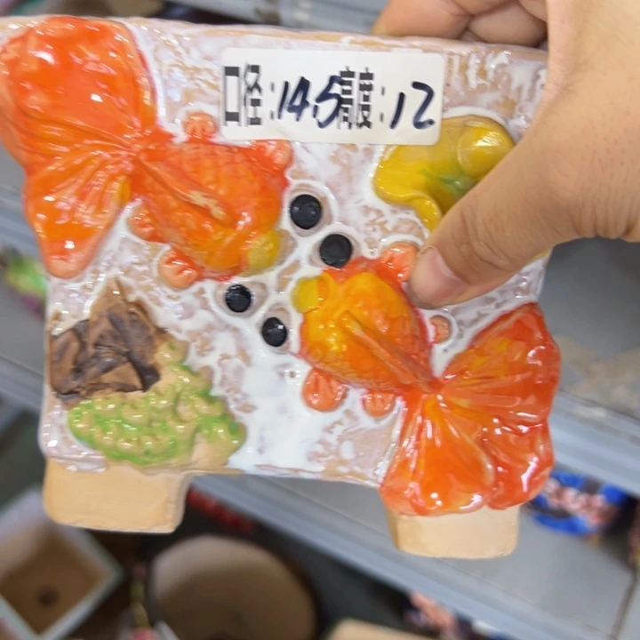 满18.8米包邮 发货