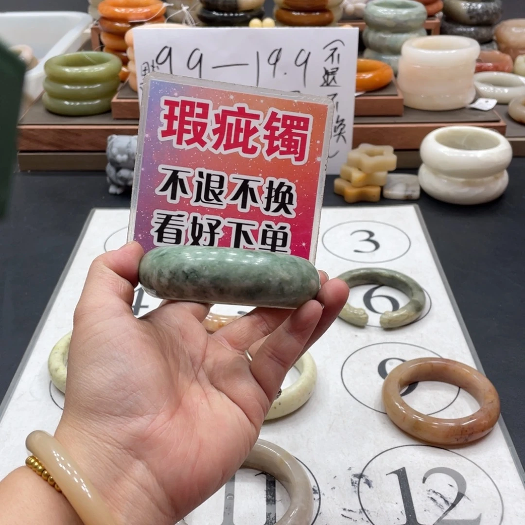 ****凤未镶嵌手镯石英质玉