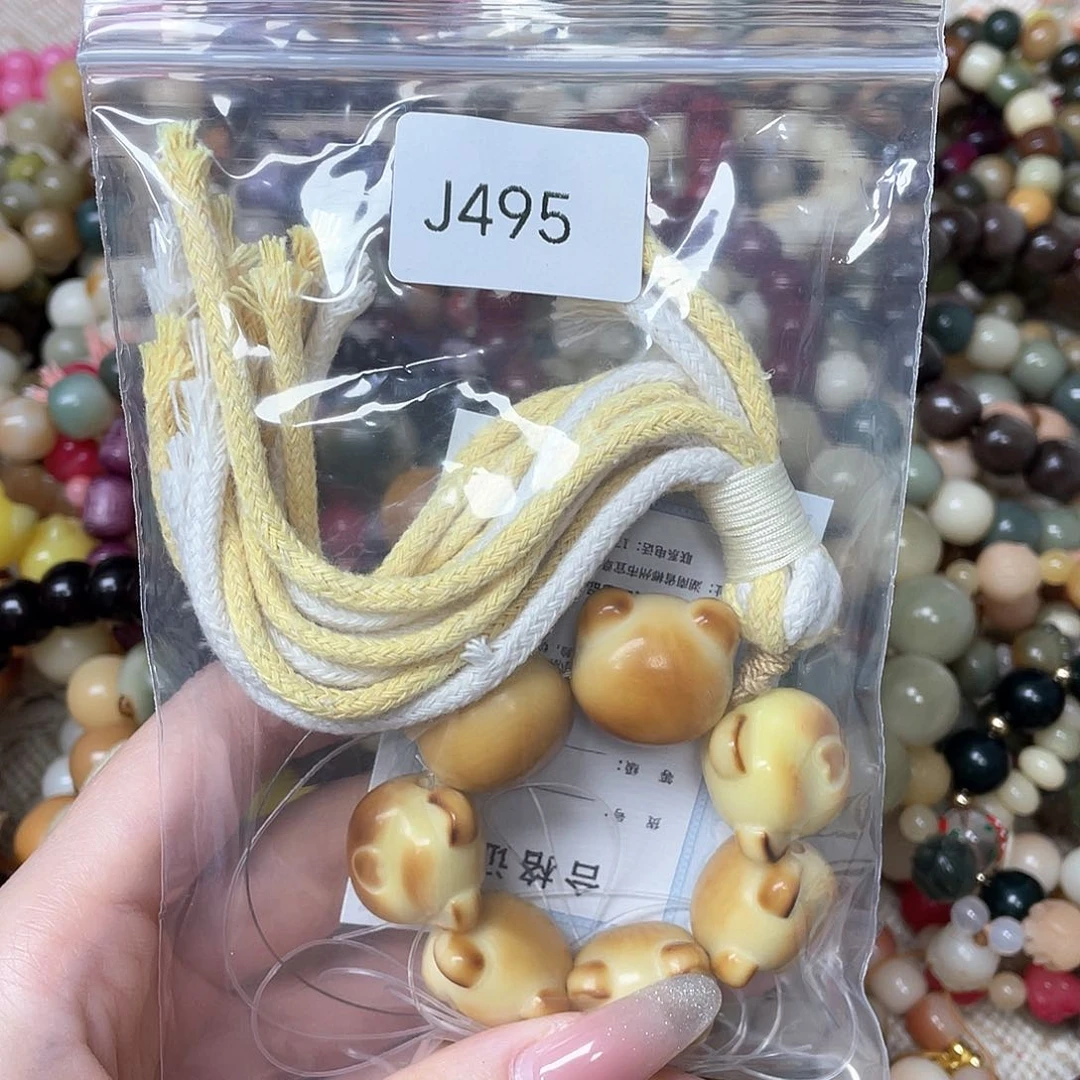 菩提根/象牙果吊坠牛***主瑕Q手捻一个j495