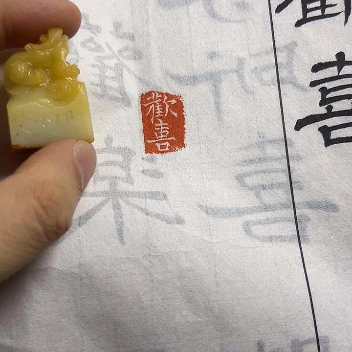 印石寿山石11111111111111111