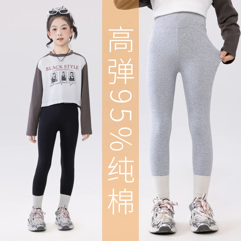 女童打底裤春秋季外穿新款韩版儿童纯棉长裤中大童高腰弹力秋裤