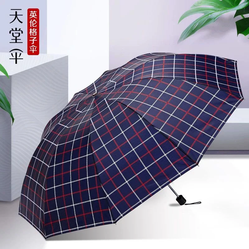 天堂伞格子伞加固雨伞男女商务双人伞三人伞两用折叠雨伞学生加大
