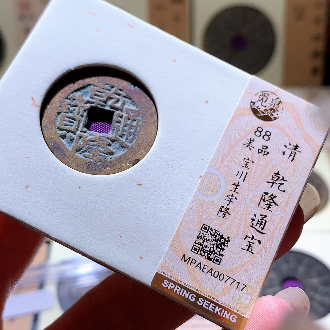 铜22 发财发财发财发财