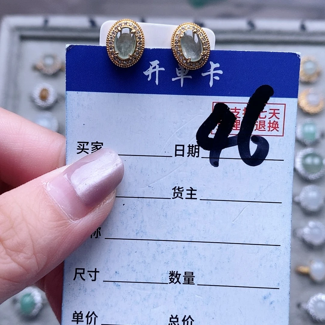 翡翠未镶嵌戒指耳钉