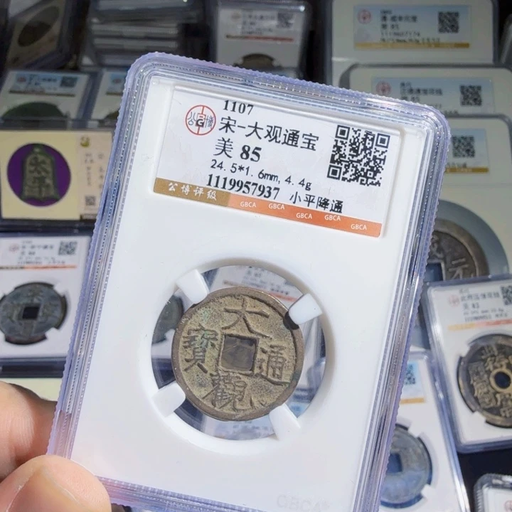 铜As历朝历代，7937