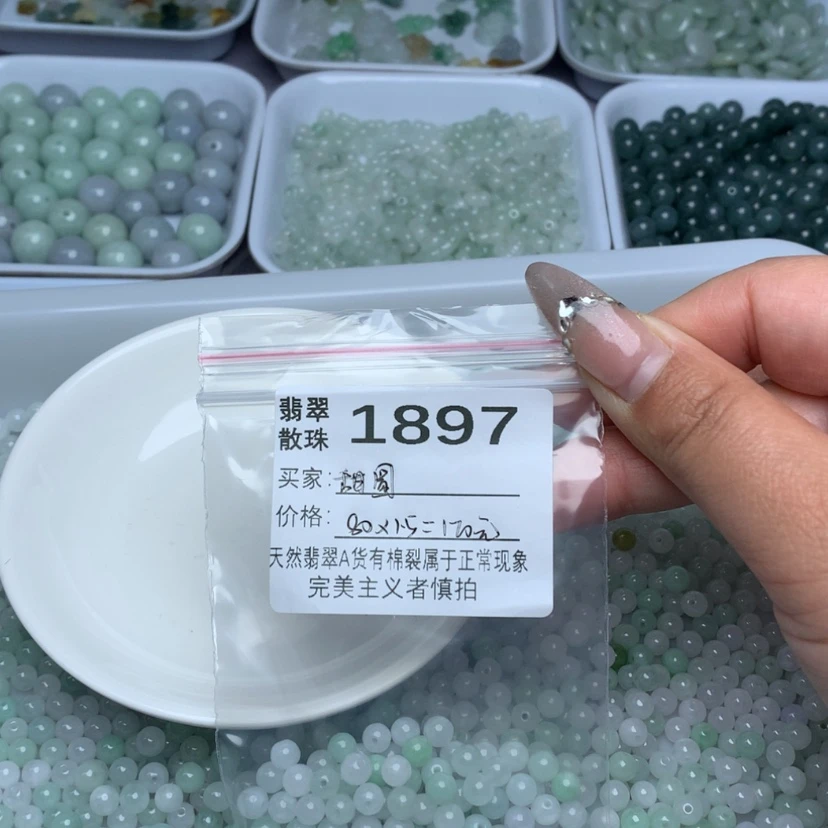 【闪购商品】未镶嵌翡翠手链甜*