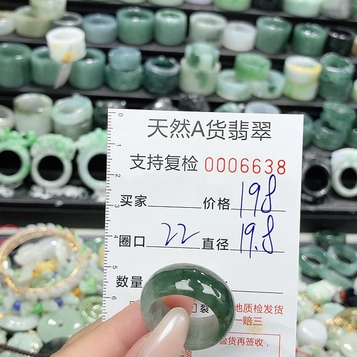翡翠未镶嵌戒指戒指