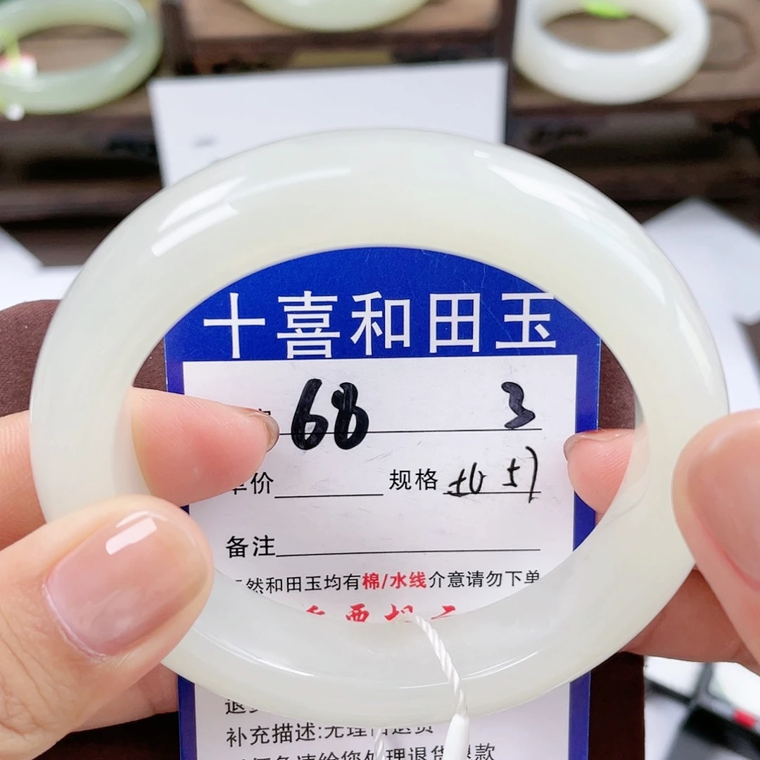 【闪购商品】未镶嵌手镯和田玉˗****˗