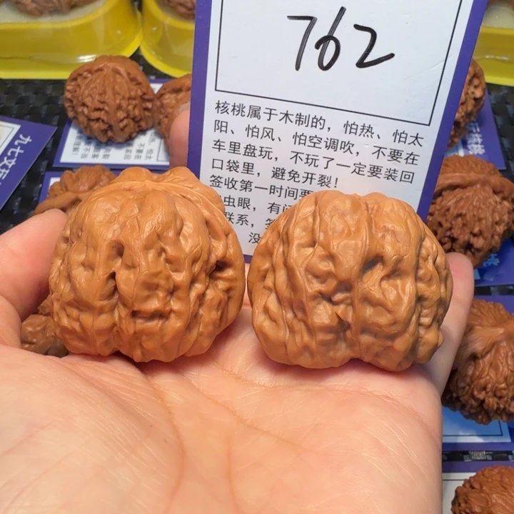 文玩核桃把件762蛤蟆头41