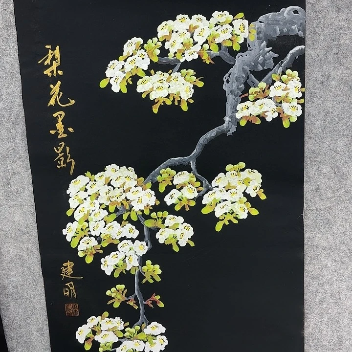 书法书法书法书法