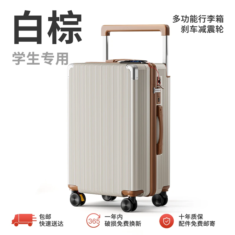 宽拉杆行李箱新款铝框旅行箱高颜值密码箱结实耐用箱子外贸男女
