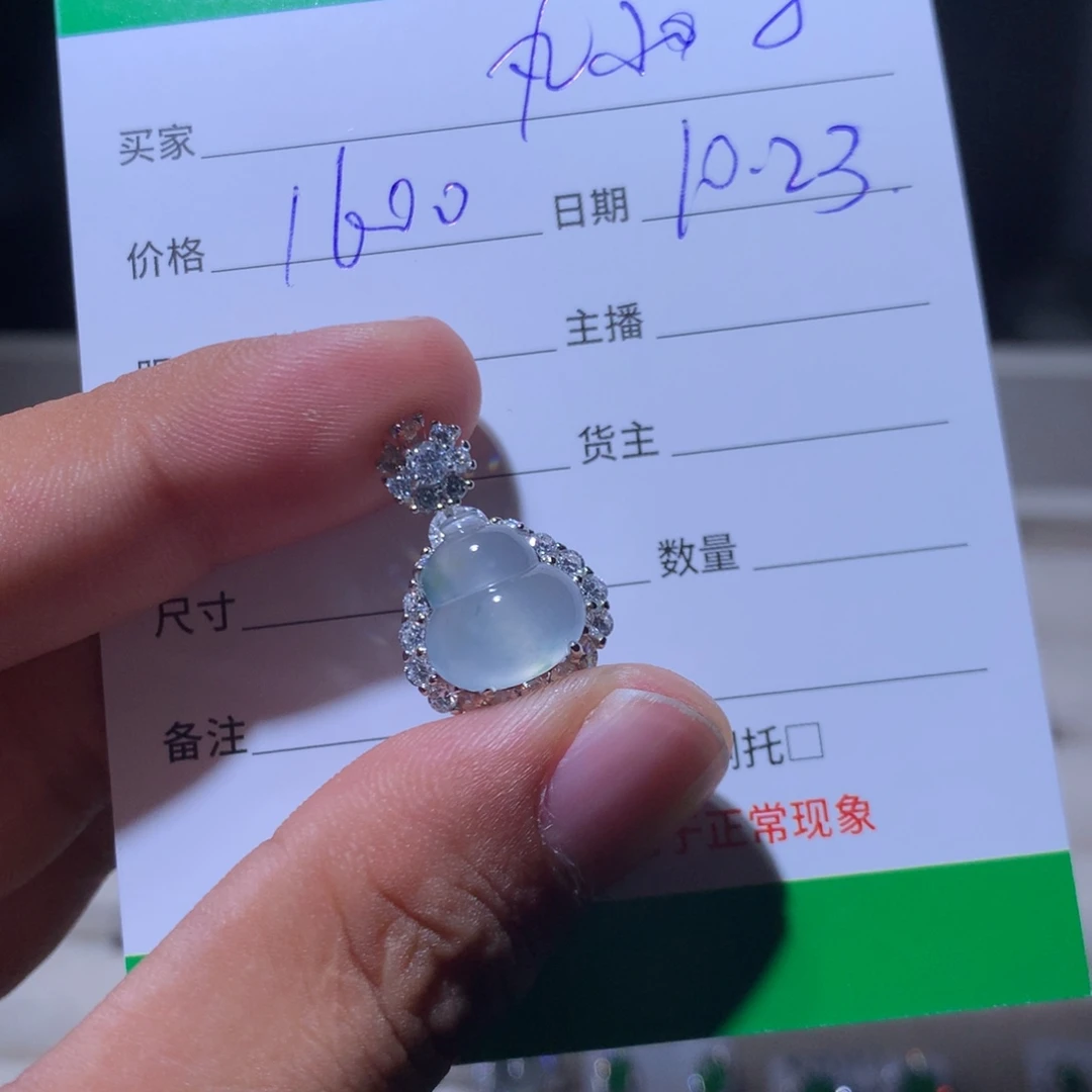 丸****翡翠银S925镶嵌耳饰
