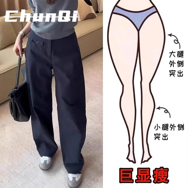 淳启藏青色直筒休闲裤女春季新款大码胖mm高腰百搭显瘦工装阔腿裤