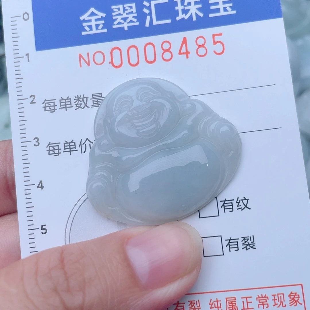颈饰未镶嵌翡翠8485-……
