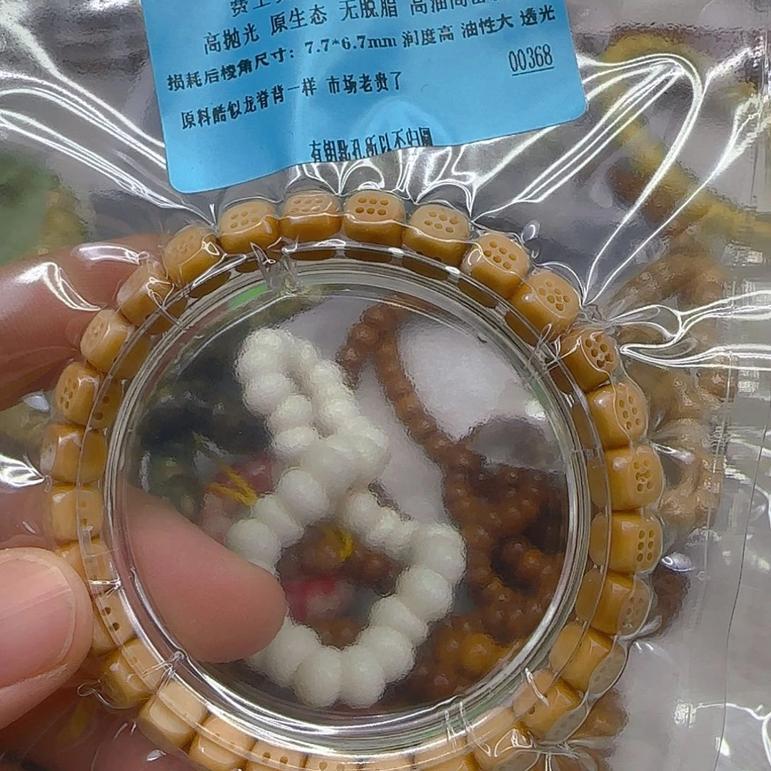 手串星月菩提230高端龙脊菩提7.7×6.7单圈骰子