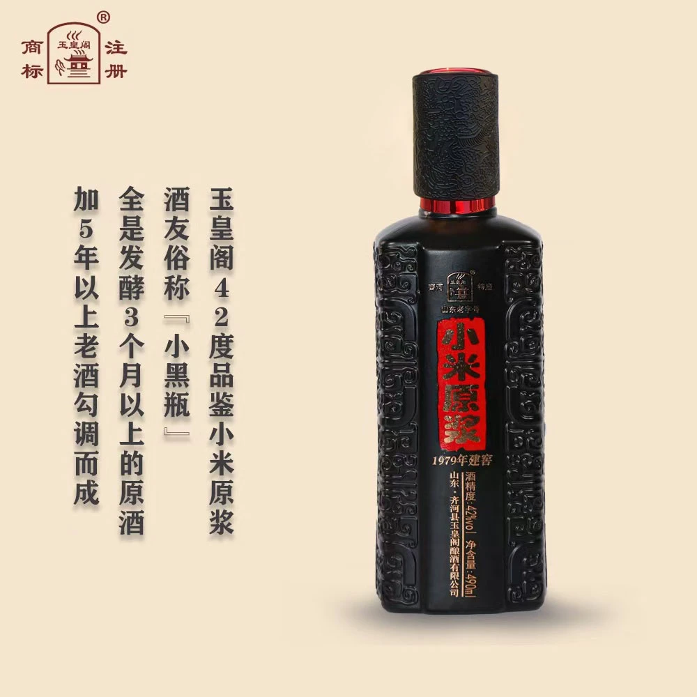 玉皇阁42度品鉴小米原浆500ml纯粮固态酿造42度