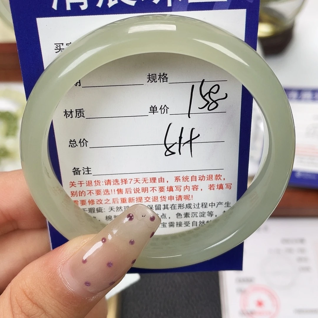和田玉未镶嵌手镯