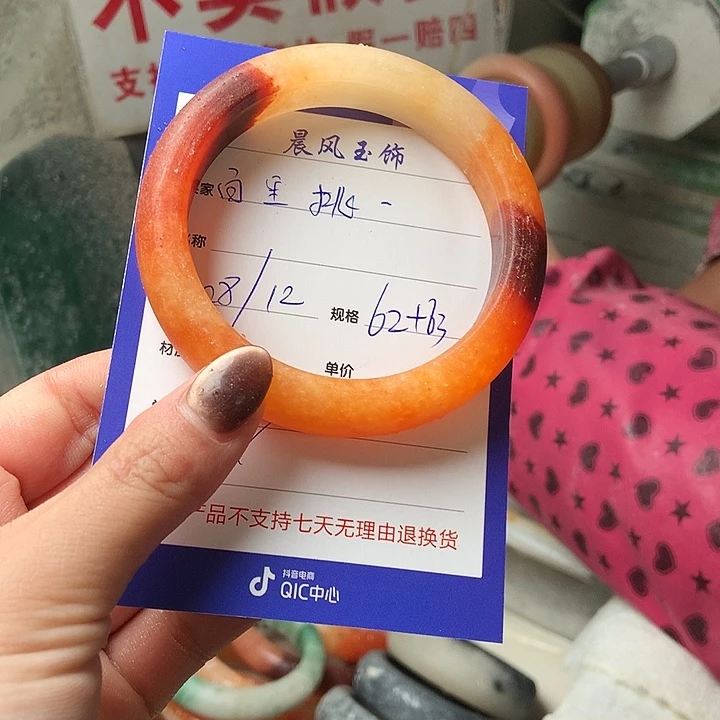 百***一石英质玉未镶嵌手镯