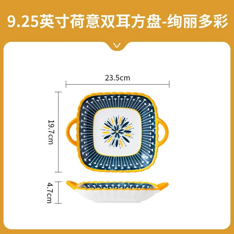 舍里·北欧餐具创意陶瓷盘子家用菜盘水果盘加厚高级轻奢早餐盘盘