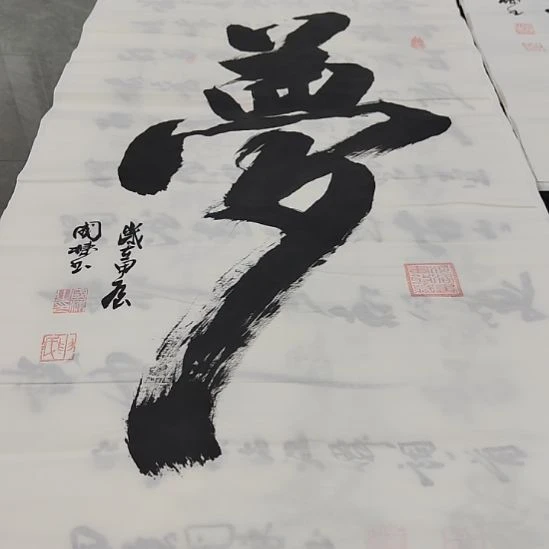 洛伊书画申国栋老师作品一副