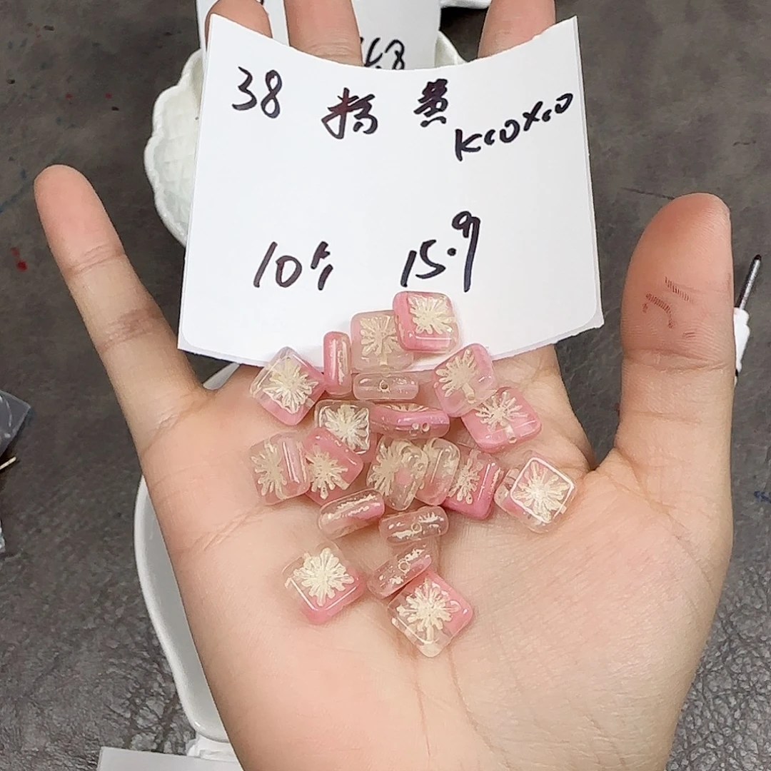 琉璃捷克琉璃编号38