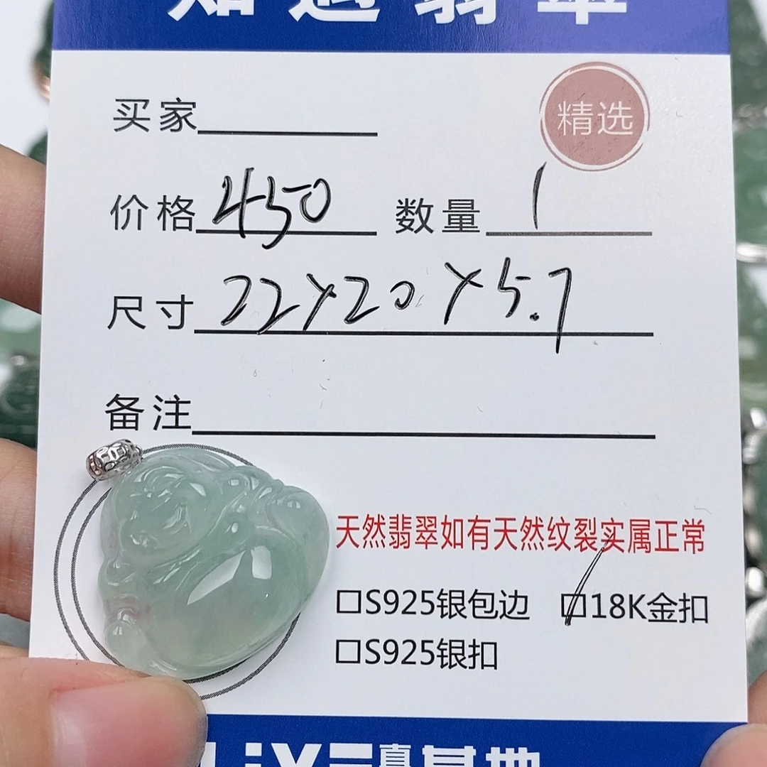 颈饰18K金镶嵌翡翠