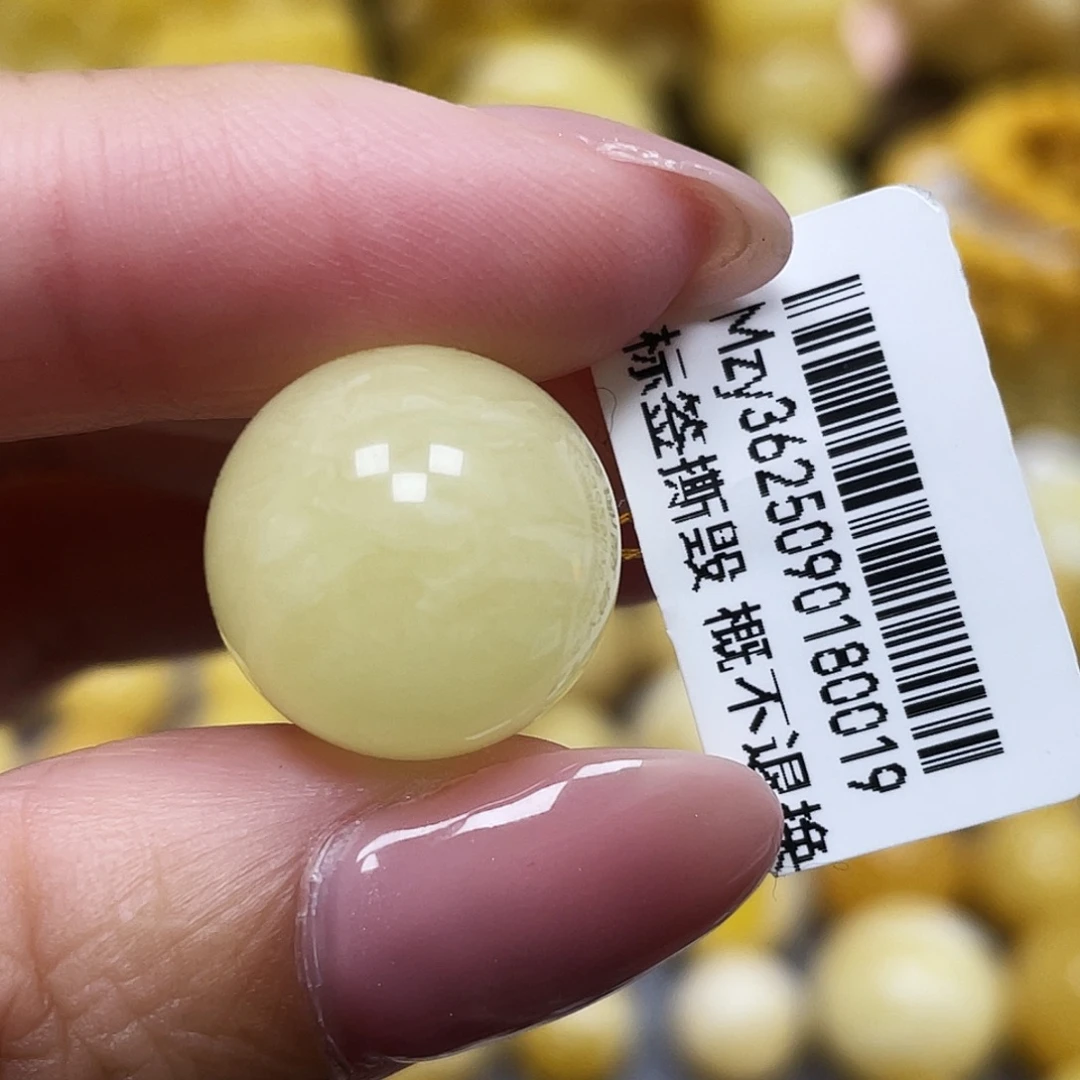 蜜蜡未镶嵌裸石15.8mm